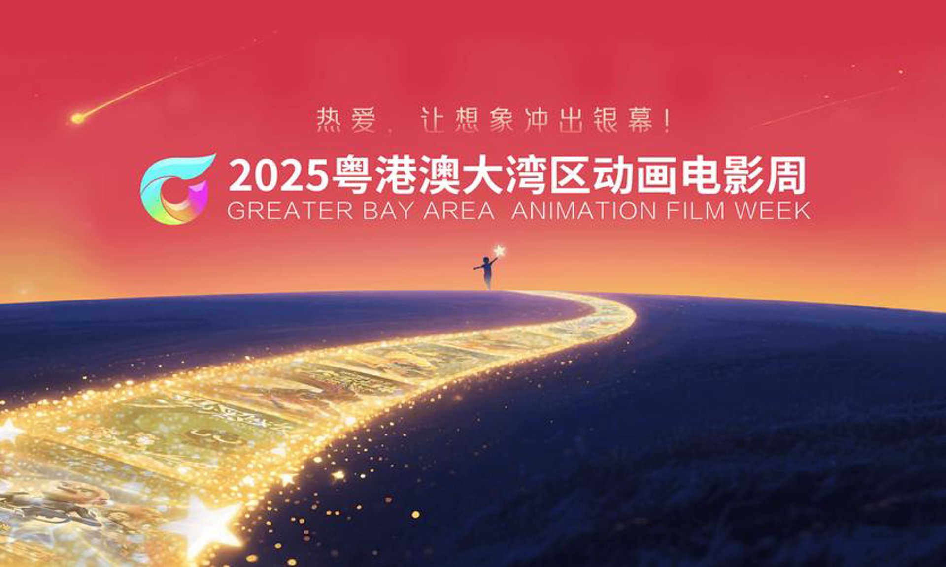 开江图书馆